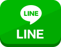 LINE＠でお問い合わせ 24時間受付