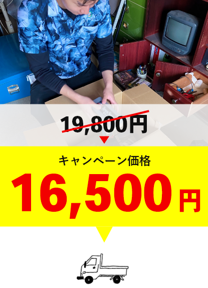 対象エリア