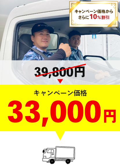 対象エリア