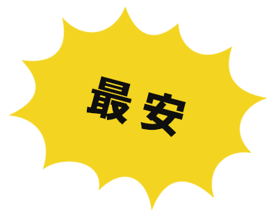 対象エリア